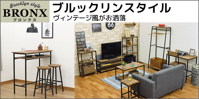 送料込み！組み立て済み！ABX-500 木製テーブル 送料込み！組み立て