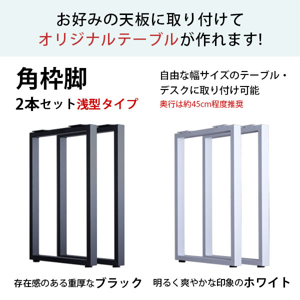 楽天市場】テーブル 脚 パーツ DIY 高さ69.5cm(約高さ70cm) 同色2本
