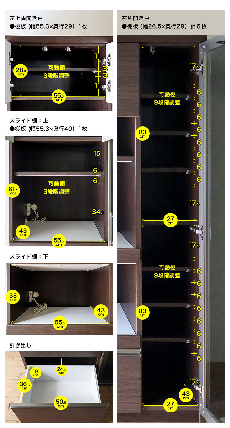 楽天市場】食器棚 大川家具 レンジ台 コンパクト ジプシー 幅89.5cm