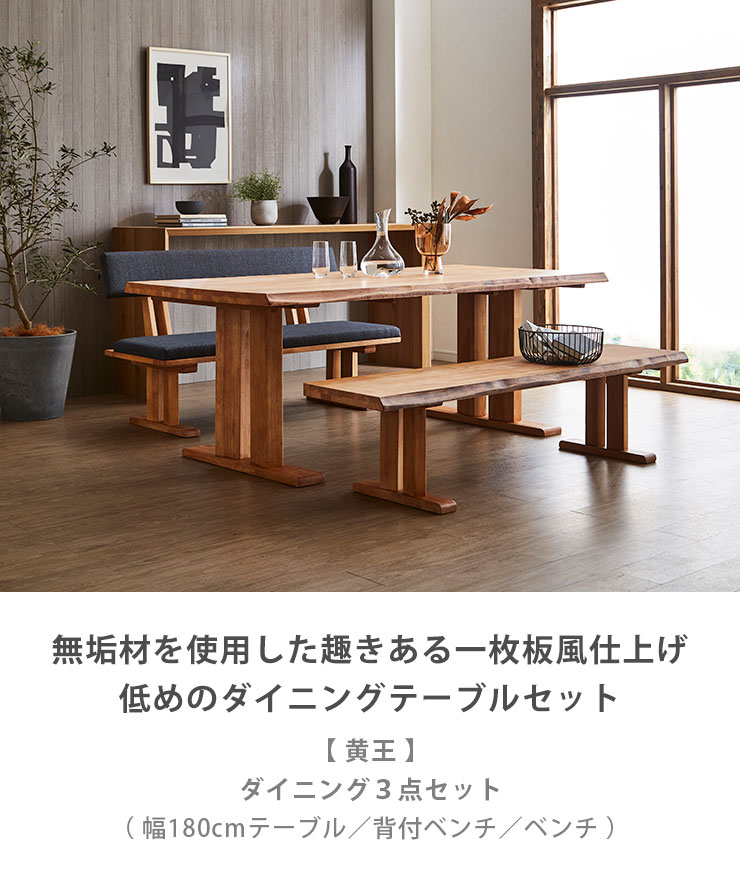 楽天市場】☆10%OFF☆ ダイニングテーブル ダイニングセット テーブル