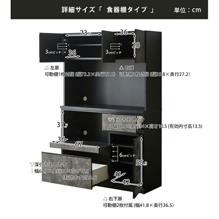 楽天市場】食器棚 大川家具 レンジ台 キッチンボード 完成品 キッチン