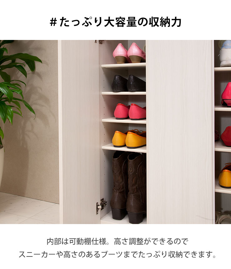 楽天市場】下駄箱 大川家具 シューズボックス 家具 棚 玄関収納 モダン