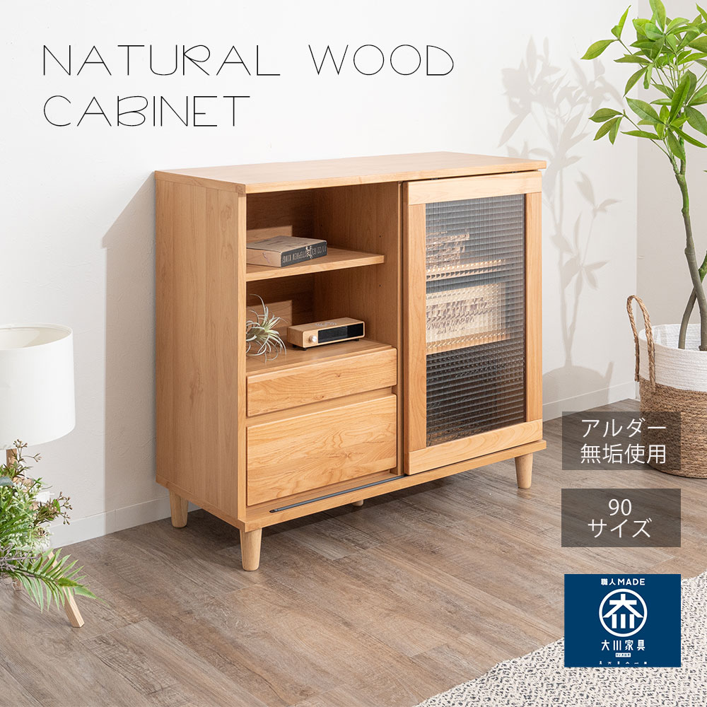 楽天市場】【20時〜ﾏﾗｿﾝｾｰﾙ15％off】キャビネット シェルフ ナチュラル