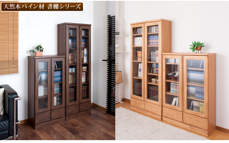 楽天市場】最大3000円OFFクーポン配布中 02/18(水)00:00〜 書棚 ガラス