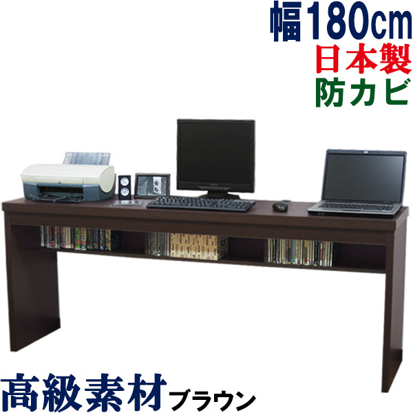 楽天市場】【極厚の天板】 パソコンデスク 国産 幅180 奥行44.5