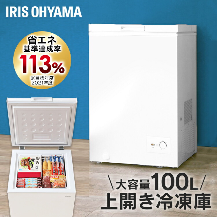 楽天市場】アイリス オーヤマ 冷凍庫icsd-10aの通販