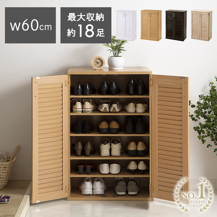 楽天市場】《ポイント7倍！26日9:59迄》 靴箱 シューズボックス スリム