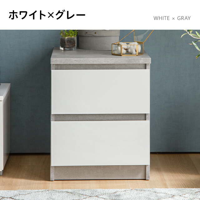 楽天市場】サイドテーブル ナイトテーブル 収納 引き出し チェスト