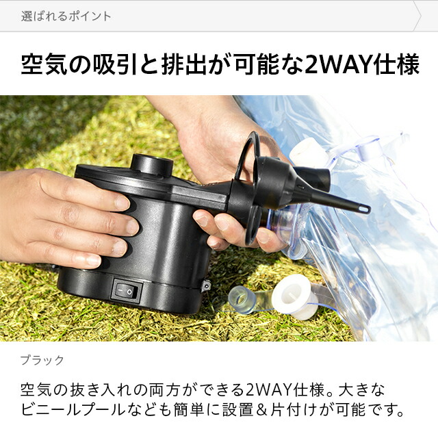 楽天市場】[本日P6倍] 電動エアーポンプ 電池式 電動空気入れ 電動