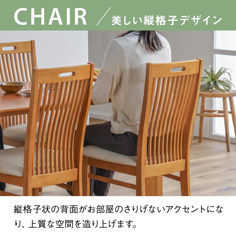 楽天市場】【公式】ダイニング5点セット 4人用 おしゃれ ダイニング