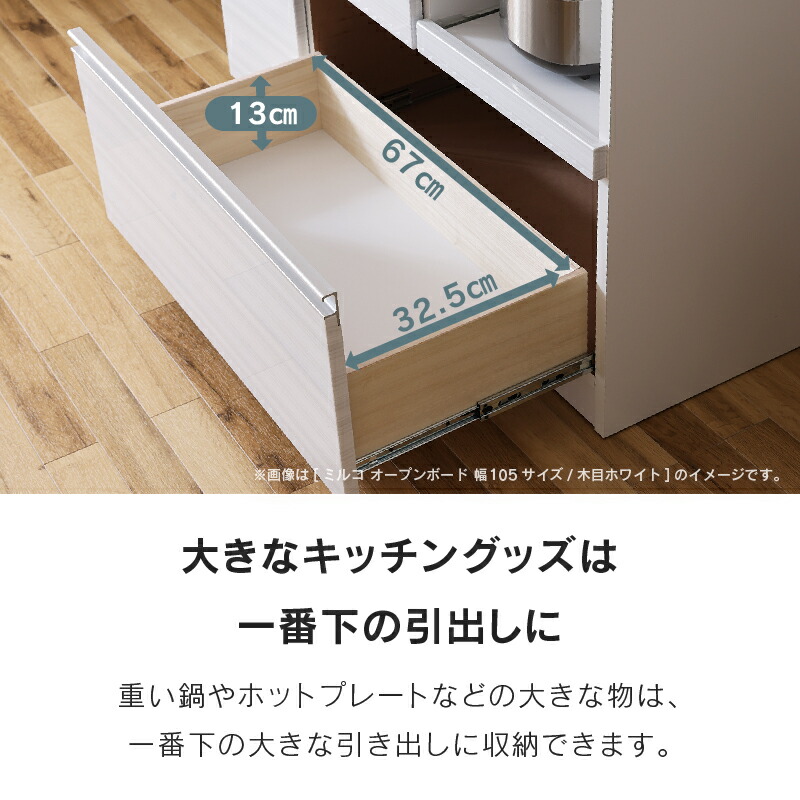 楽天市場】【公式】食器棚 キッチンボード レンジボード ダイニング