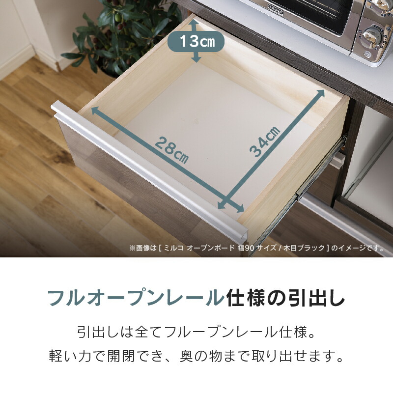 楽天市場】【公式】食器棚 キッチンボード レンジボード ダイニング