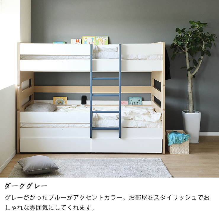 楽天市場】シンプルで落ち着きのある北欧テイストの二段ベッド ベッド