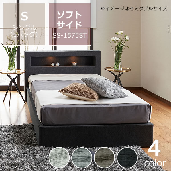 楽天市場】ウォータースピリッツ09ソフトサイド シングルサイズ（1