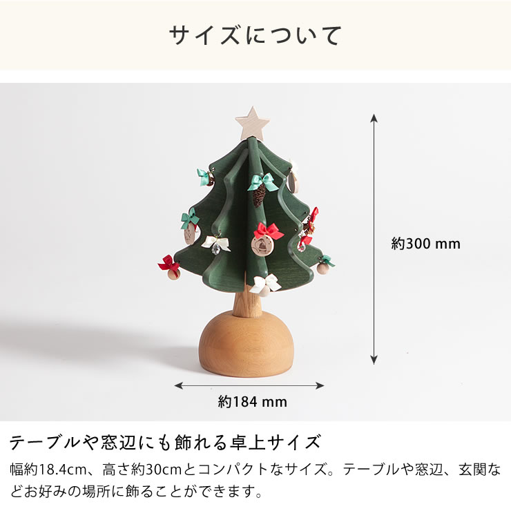 楽天市場】オークヴィレッジ木のおもちゃ オルゴールツリー・プチ