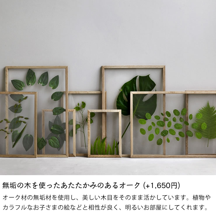 楽天市場】MOEBE（ムーベ）フレーム A2サイズ 額縁 額装 FRAME