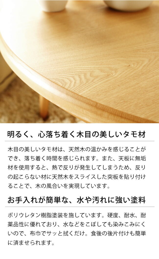 楽天市場】家具調コタツ・こたつ 円形 100cm丸 木製（タモ材