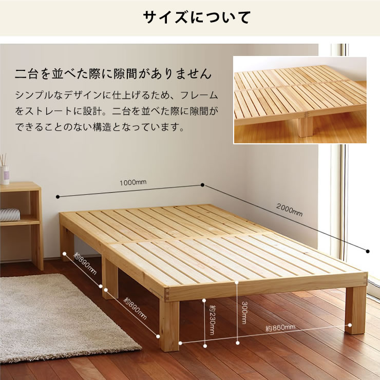 楽天市場】【10％OFFクーポンでお得☆2/21〜2/24限定】国産ひのき材