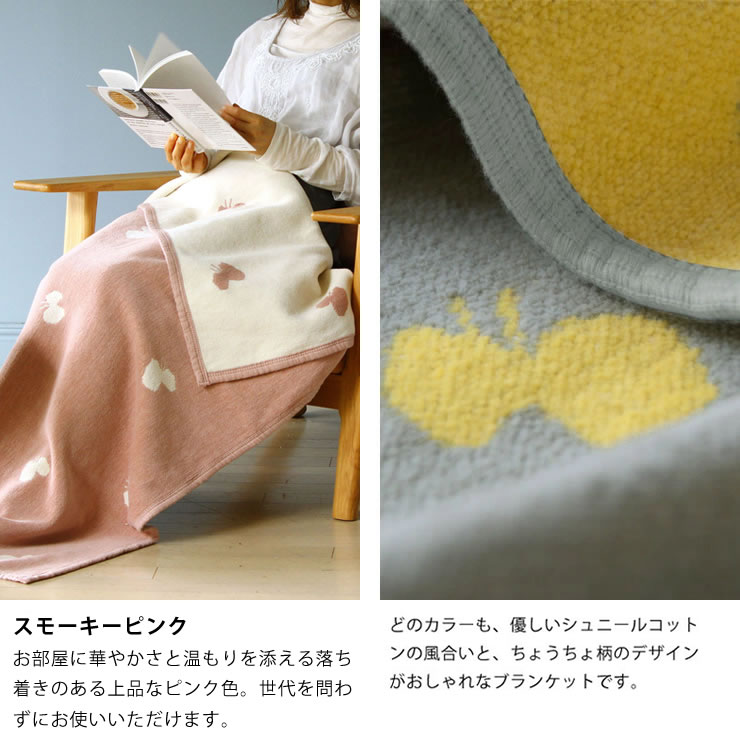 楽天市場】KLIPPAN（クリッパン）コットンブランケットミナ ペルホネン