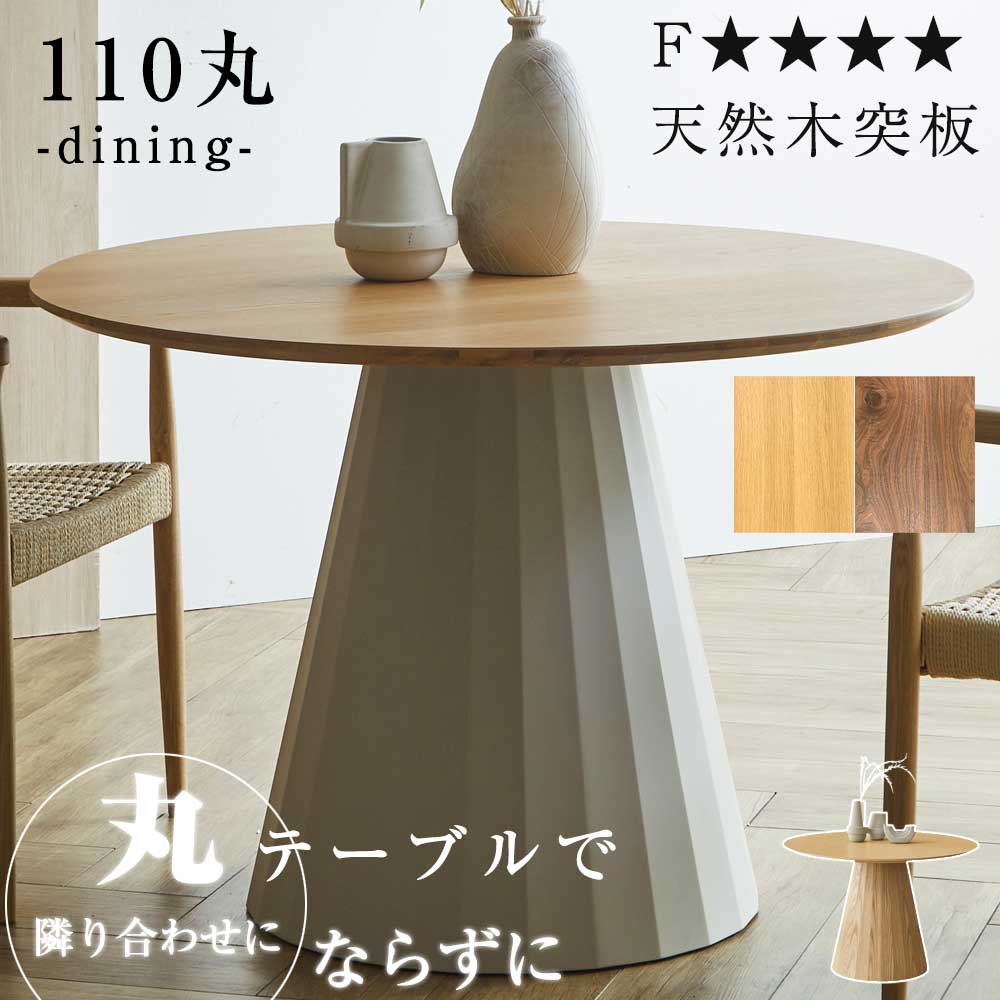 楽天市場】☆全品10％OFFクーポン[2/22〜 24H限定] 天然木 突板