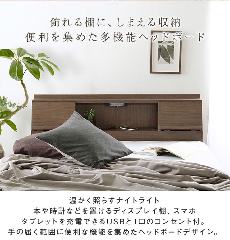 楽天市場】【P7倍!22日20:00〜25:59】 【USB・コンセント付き】宮付き