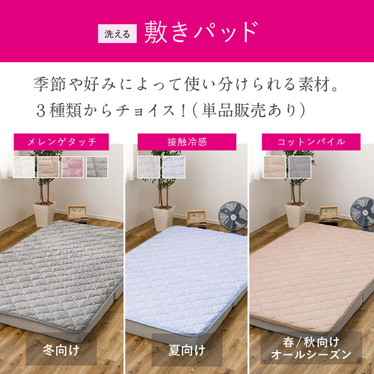 楽天市場】マットレス 敷きパッド セミダブル 2点セット PITARA(ピター
