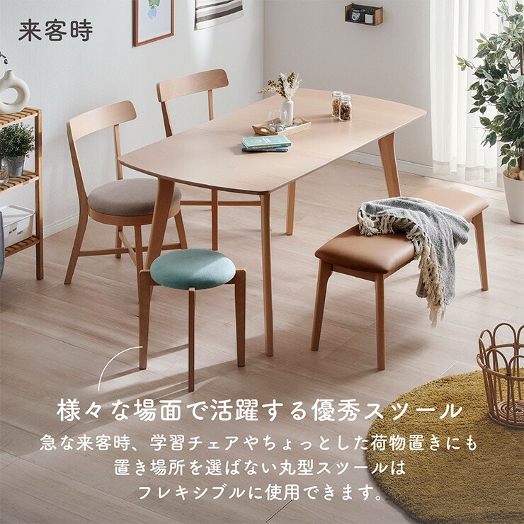 楽天市場】【7%OFFクーポン配布中】 スツール 木製 2脚セット