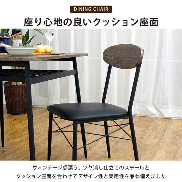 楽天市場】【7%OFFクーポン配布中】 ダイニングセット ダイニング3点