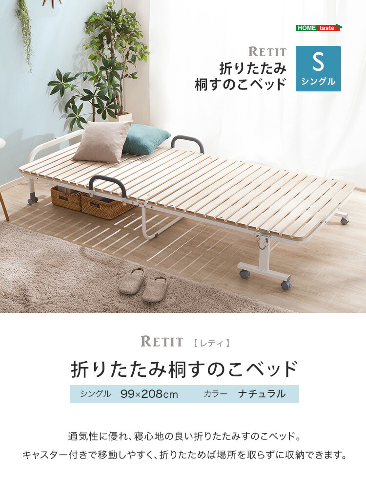 トップ 天然無垢材 すのこベッド 耐荷重100kg 天然無垢材 すのこベッド