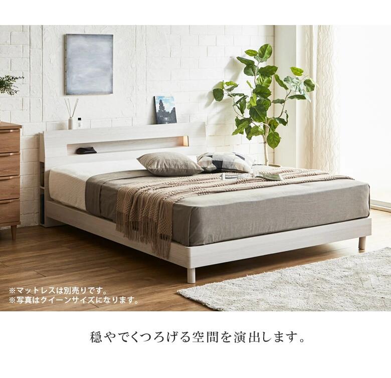 楽天市場】▽新生活応援クーポン配布中 クイーンベッド ベッドフレーム