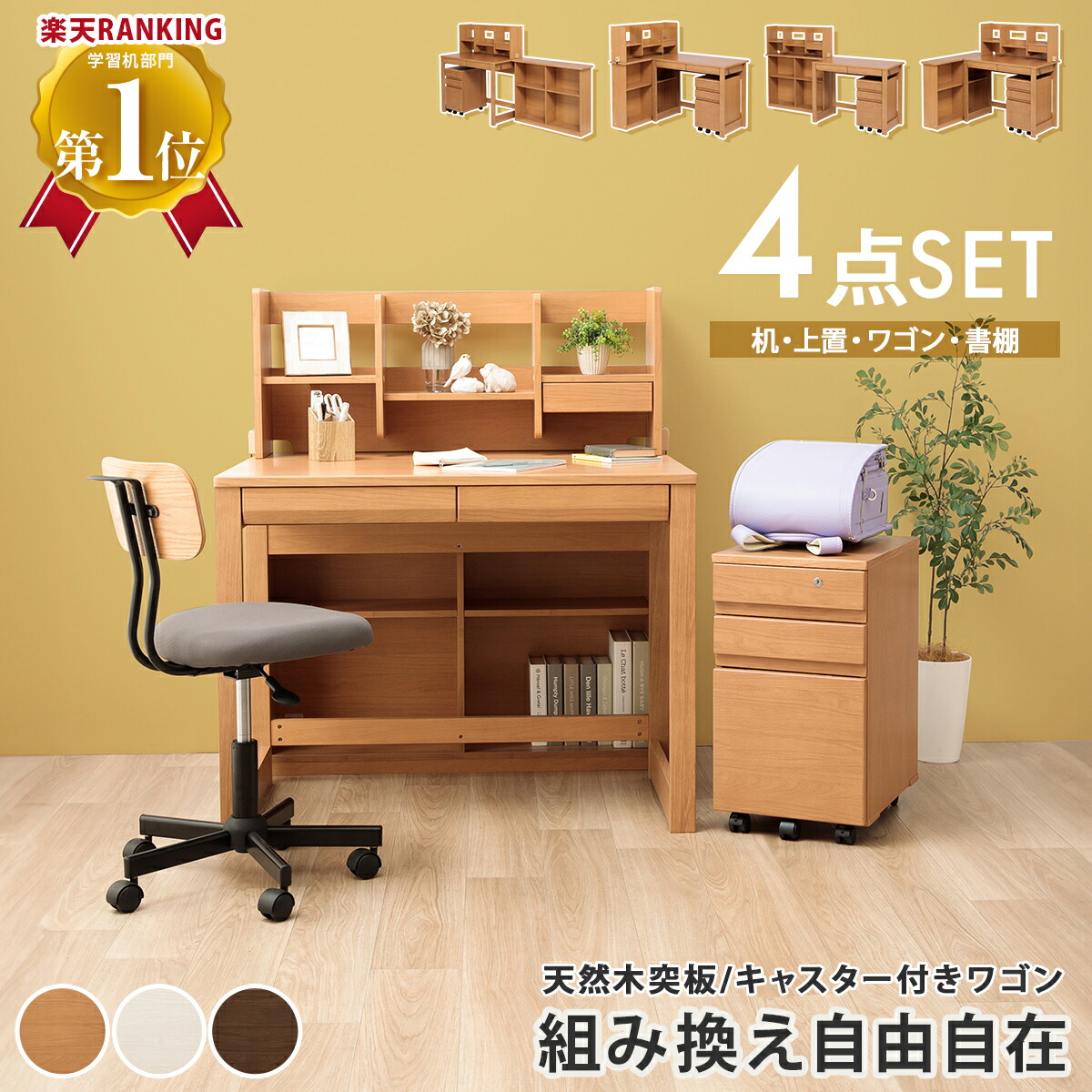 東京都内23区配送無料】 アクタス デスク 机 作業台 学習机 ジム机