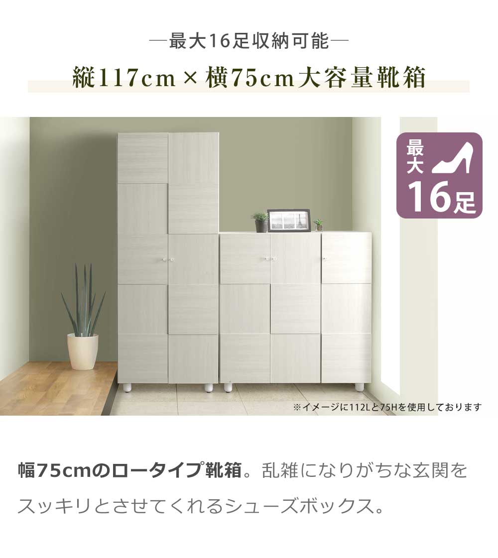 楽天市場】▽新生活応援クーポン配布中 シューズボックス おしゃれ