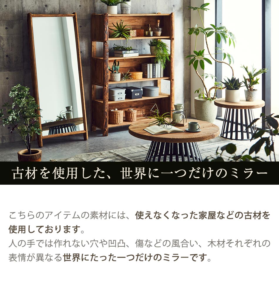 楽天市場】▽先着5名様☆15%offクーポン！2/19 20:00〜1h限定 鏡 全身