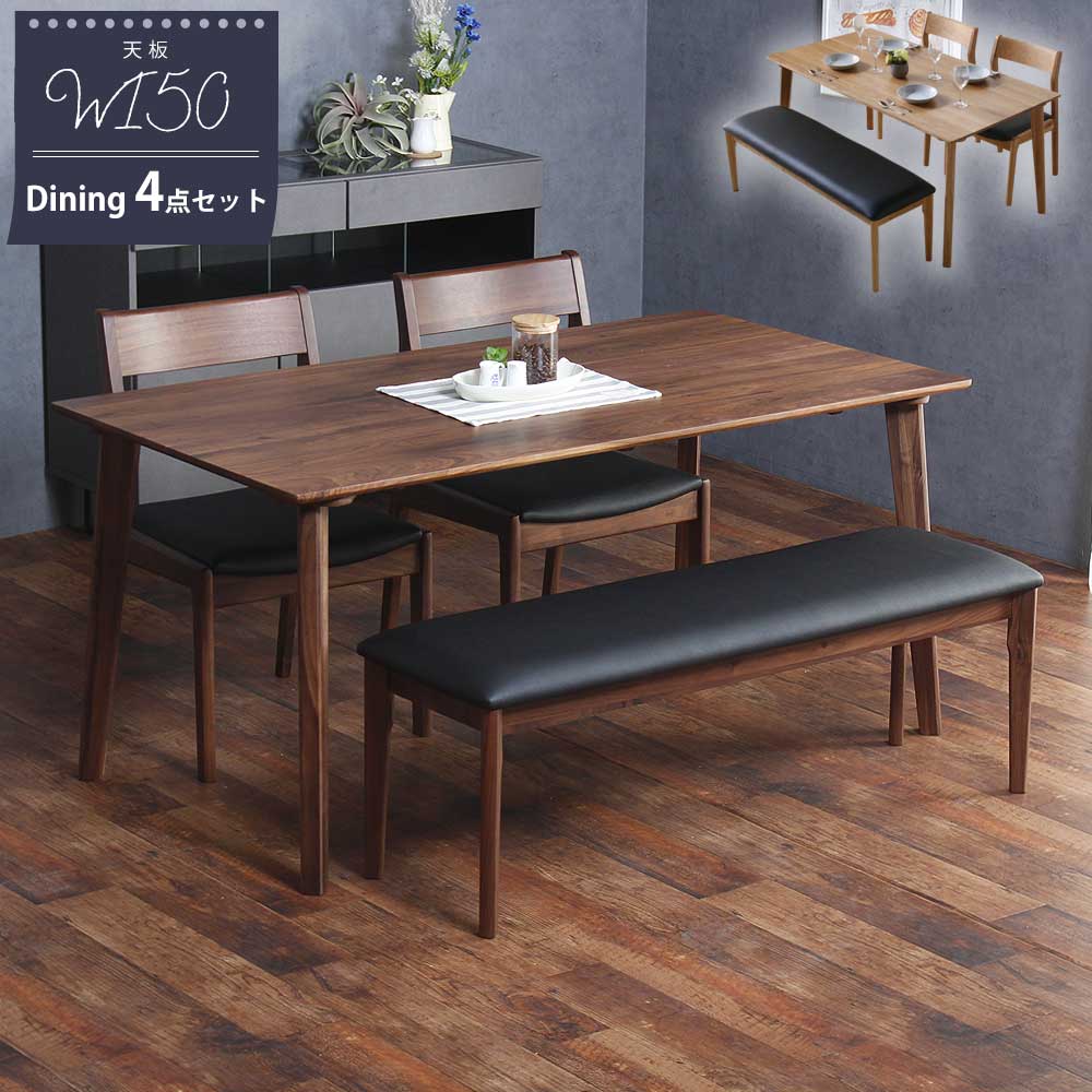 楽天市場】▽新生活応援クーポン配布中 ダイニング4点セット 4人掛け