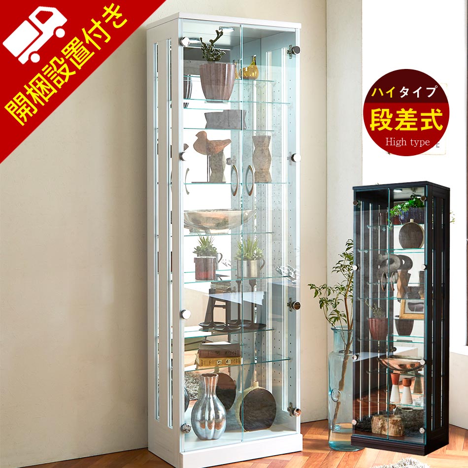 楽天市場】▽新生活応援クーポン配布中 開梱設置無料 コレクション