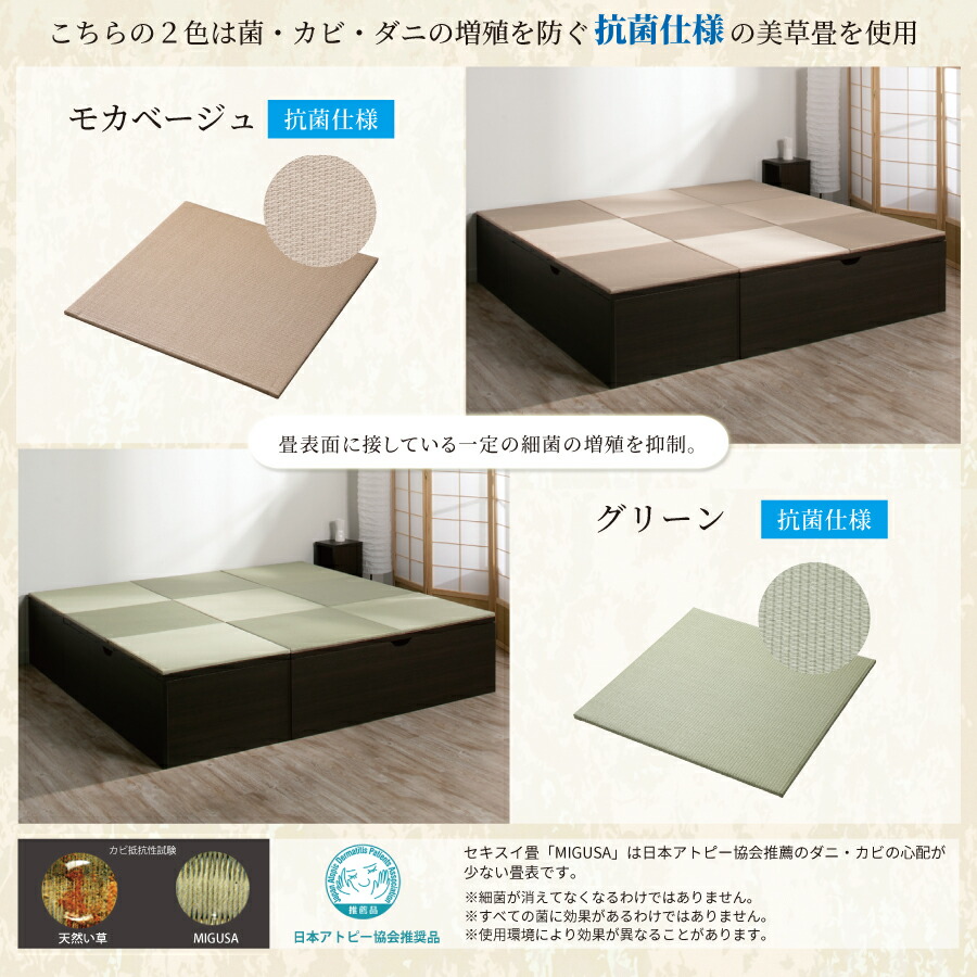 楽天市場】畳ボックス収納 ユニット畳 高床式ユニット 日本製 畳