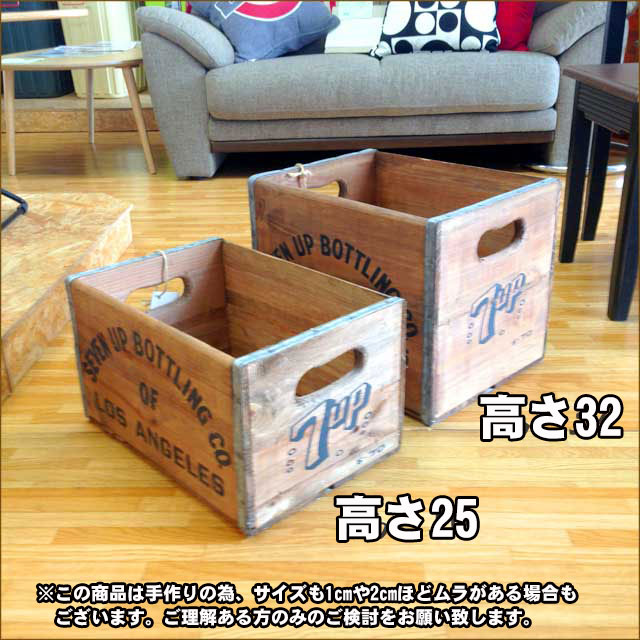 楽天市場】（ お買い物マラソン ）木箱 ダメージボックス 収納木箱7up
