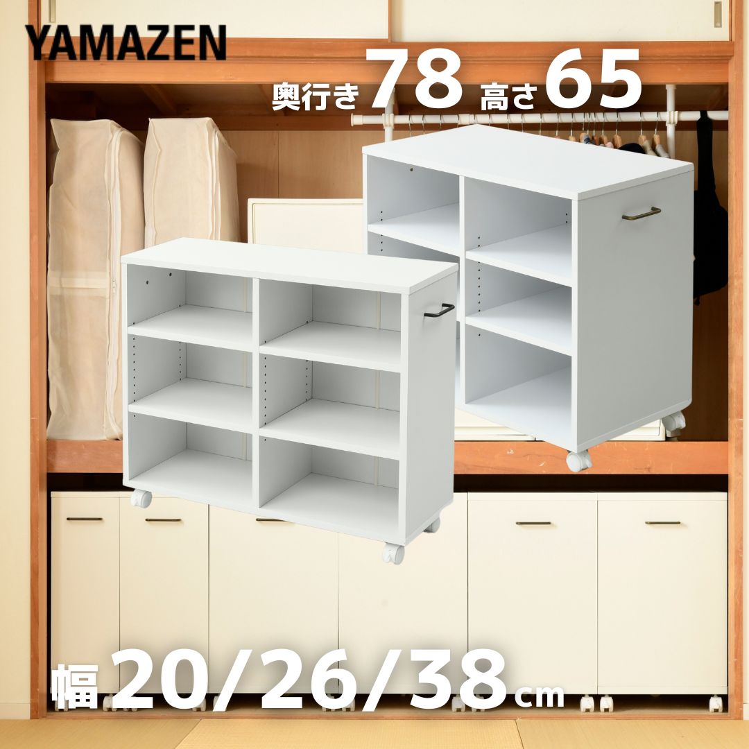収納棚 ホワイト（高さ92×横84×奥行き34（奥行き最大37）） 収納