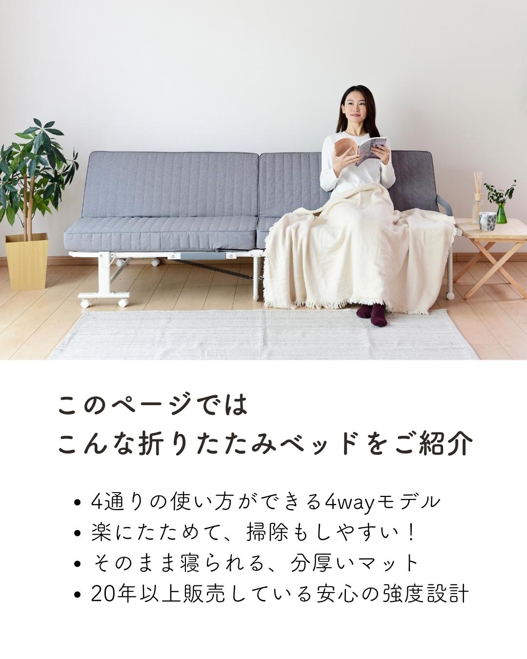 楽天市場】ソファーベッド 折りたたみベッド シングル リクライニング