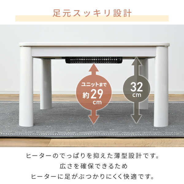 楽天市場】こたつ こたつテーブル コタツ こたつセット 75×75cm 正方形