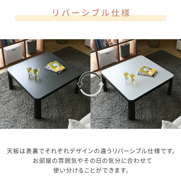楽天市場】こたつ テーブル こたつテーブル カジュアルこたつ フラット