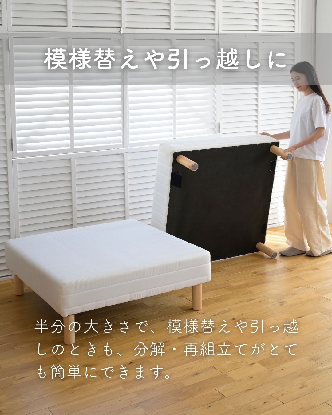 楽天市場】脚付きマットレス 分割 シングル 脚高19cm 幅97 奥行195 高
