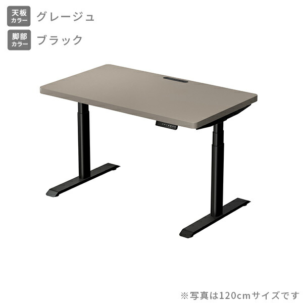 楽天市場】電動 昇降デスク ハイグレード天板 電源タップ付き 幅100