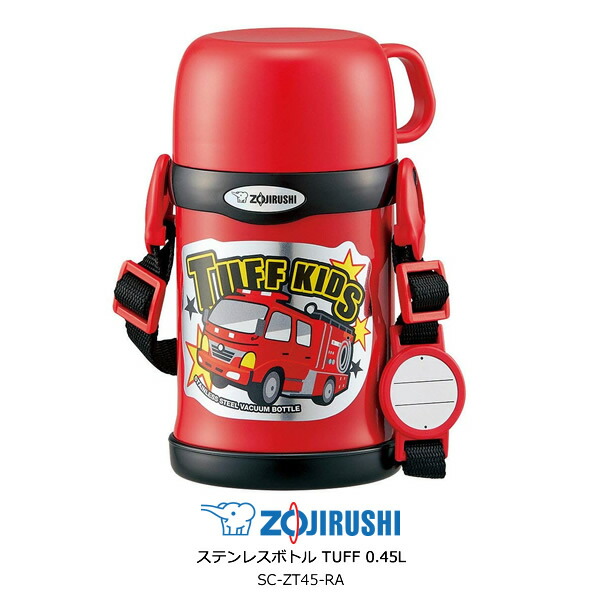楽天市場】象印 水筒 キッズ ストロー コップ2WAY 保温 保冷 0.45L
