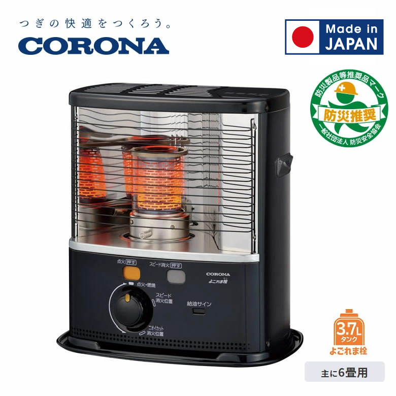 ○○【S2266】クリーニング済 石油ストーブ コロナ SL-66E 2012年