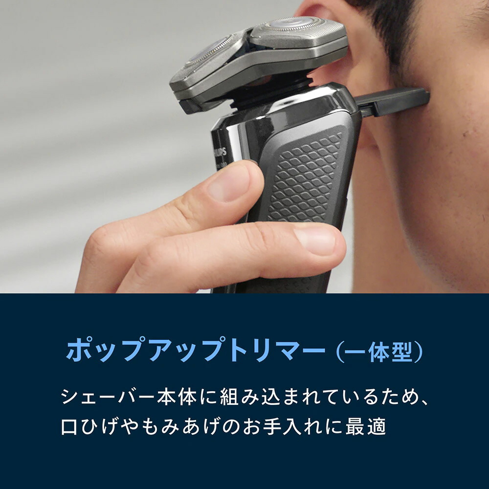 楽天市場】フィリップス シェーバー 9000 シリーズ 回転刃 電動