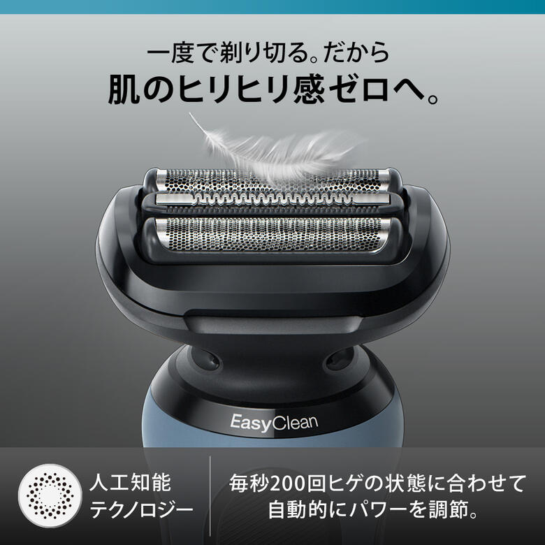楽天市場】ブラウン シェーバー シリーズ5 メンズシェーバー 52A1200s