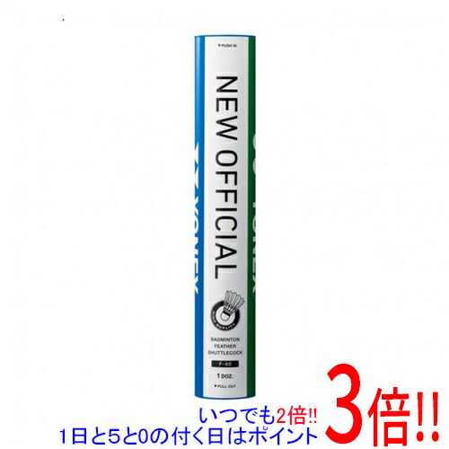 バドミントンシャトル オフィシャル」の人気商品一覧 | 安い商品を通販