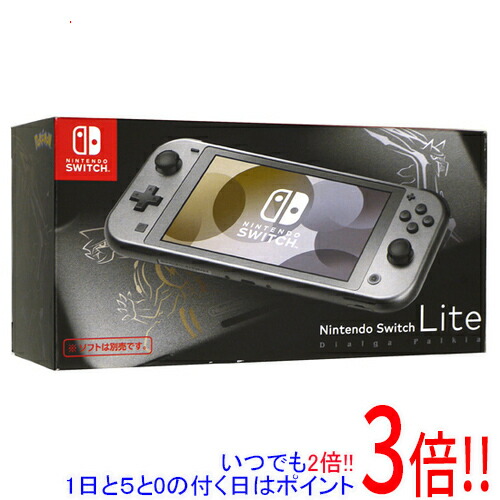 楽天市場】switch lite ディアルガ・パルキアの通販