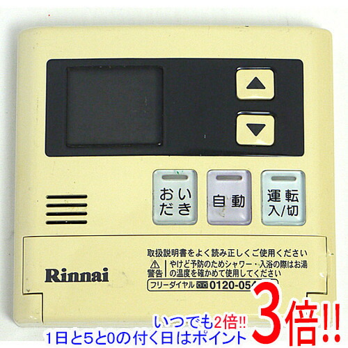 楽天市場】給湯器 中古 リンナイの通販